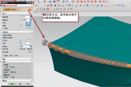 汽車逆向設計 特斯拉后備箱 東莞長安UG產(chǎn)品模具設計 UG數(shù)控五軸編程培訓學校青華模具