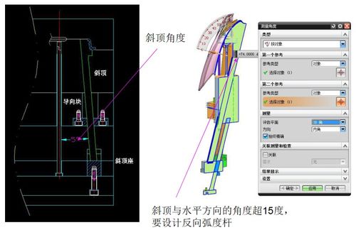 頂出機構(gòu)的種類及設計注意事項 東莞長安UG產(chǎn)品模具設計 UG數(shù)控五軸編程培訓學校青華模具