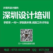  東莞市鼎興廣告公司 主營 印刷制作 平面設(shè)計